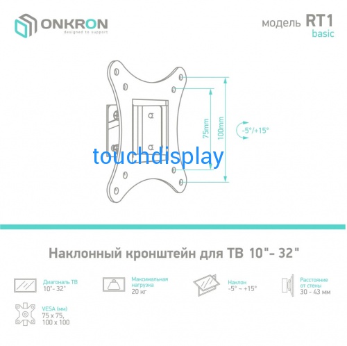 Onkron BASIC RT1 Черный от магазина  фото 5