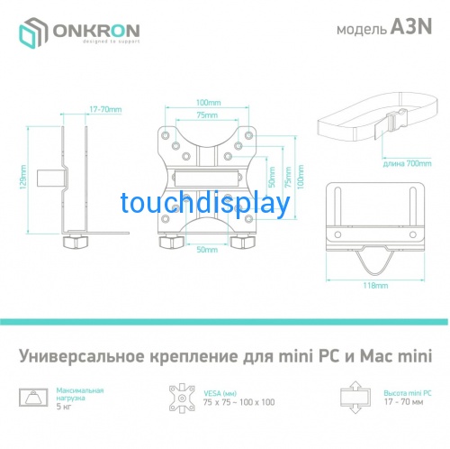 Onkron A3N чёрный от магазина  фото 4