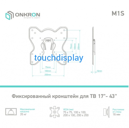 Onkron BASIC M1S Черный от магазина  фото 4