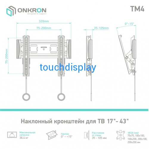 Onkron TM4 Черный от магазина  фото 7