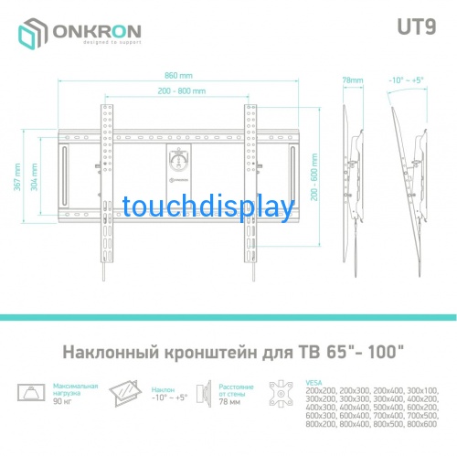 Onkron UT9 Черный от магазина  фото 6