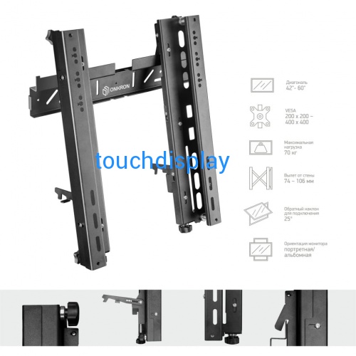 Onkron PRO3 чёрный от магазина  фото 2