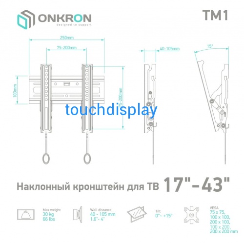 Onkron BASIC TM1 Черный от магазина  фото 3